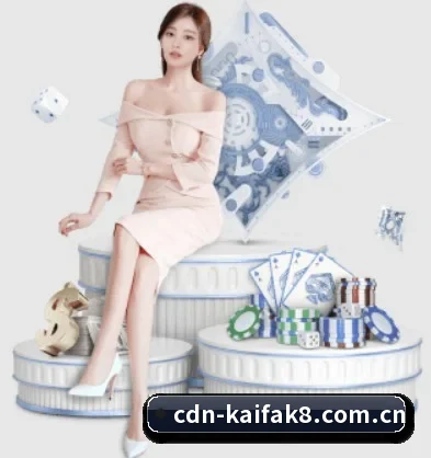 凯发k8 APP 界面